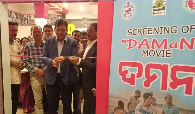 ଦମନ ଚଳଚ୍ଚିତ୍ର ଦେଖିଲେ ସରକାରୀ ଅଧିକାରୀ 