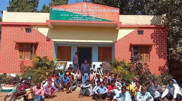 ଜଙ୍ଗଲ ଜମି ପଟ୍ଟା ପ୍ରଦାନ ଦାବି: କେଗାଁ ରେଞ୍ଜ ଅଫିସ୍‌ ଘେରିଲେ ଗ୍ରାମବାସୀ