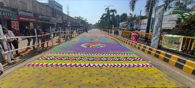 ଧନୁଯାତ୍ରା ପାଇଁ ରଙ୍ଗୋଲି ମହୋତ୍ସବ