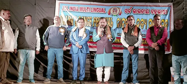 ସର୍ବଭାରତୀୟ ବହୁଭାଷୀ ନାଟକ ଓ ନୃତ୍ୟ ମହୋତ୍ସବର ଦ୍ବିତୀୟ ସନ୍ଧ୍ୟା 