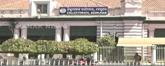 ଉପଜିଲ୍ଲାପାଳଙ୍କୁ ଦୁର୍ବ୍ୟବହାର: ଆରଏମ୍‌ସି ହିସାବ ନିରୀକ୍ଷକ ନିଲମ୍ବିତ