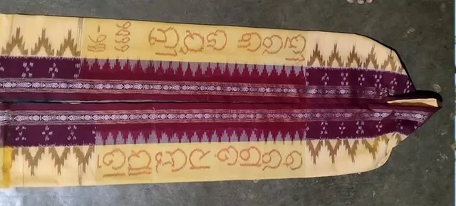 ଧନୁଯାତ୍ରା ପାଇଁ ସ୍ବତନ୍ତ୍ର ସମ୍ବଲପୁରୀ ଉତ୍ତରୀୟ