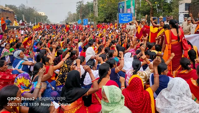 ତେଜୁଛି ଅଙ୍ଗନବାଡ଼ି କର୍ମୀ, ସହାୟିକା ଆନ୍ଦୋଳନ