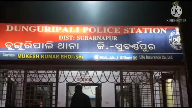 ଦିବ୍ୟାଙ୍ଗ ଯୁବତୀଙ୍କୁ ଦୁଷ୍କର୍ମ, ଥାନାରେ ଏତଲା