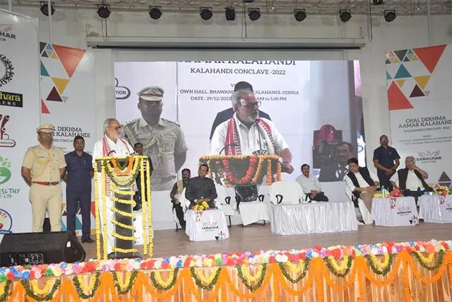 ‘କେବଳ ଆକାଂକ୍ଷୀ ନୁହେଁ, କଳାହାଣ୍ଡି ପ୍ରେରଣାଦାୟୀ ଜିଲ୍ଲା ହେଉ’