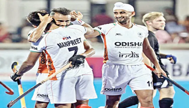 ତୃତୀୟ ହକି ଟେଷ୍ଟ: ବିଶ୍ବ ବିଜେତା ଅଷ୍ଟ୍ରେଲିଆକୁ ୪-୩ରେ ପରାସ୍ତ କଲା ଭାରତ