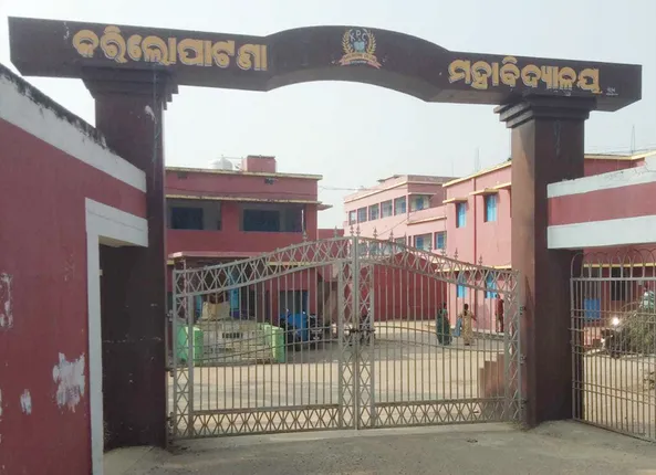 କରିଲୋପାଟଣା କଲେଜରେ ନିୟମକୁ ଜଳାଞ୍ଜଳି: ବରିଷ୍ଠଙ୍କୁ ଉପେକ୍ଷା, କନିଷ୍ଠଙ୍କୁ ଅଧ୍ୟକ୍ଷ ଦାୟିତ୍ବ