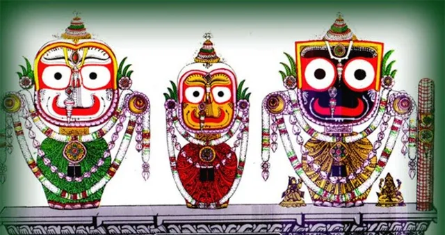 କଳ୍ପନାରେ ଜଗନ୍ନାଥ, ବଳଭଦ୍ର ଓ ସୁଭଦ୍ରା