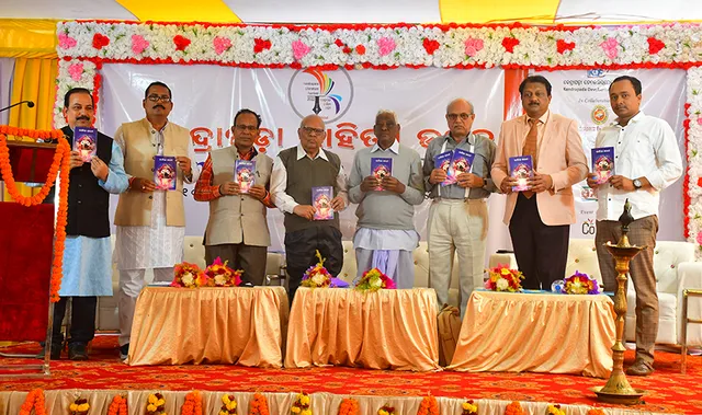 ଦୁଇ ଦିନିଆ କେନ୍ଦ୍ରାପଡ଼ା ସାହିତ୍ୟ ଉତ୍ସବ ଉଦ୍‌ଘାଟିତ: ବିଶ୍ବକୁ ଦେଖିବାର ଝରକା ହେଉଛି ସାହିତ୍ୟ