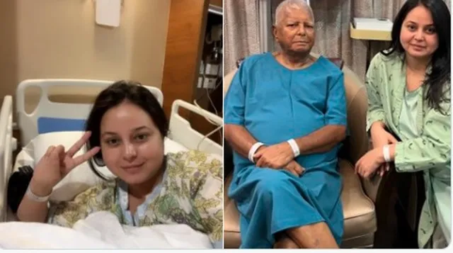 ଝିଅ ହେବ ତ ରୋହିଣୀଙ୍କ ପରି, ଆଗାମୀ ପିଢ଼ି ପାଇଁ ସେ ଉଦାହରଣ ବୋଲି କହିଲେ ବରିଷ୍ଠ ବିଜେପି ନେତା