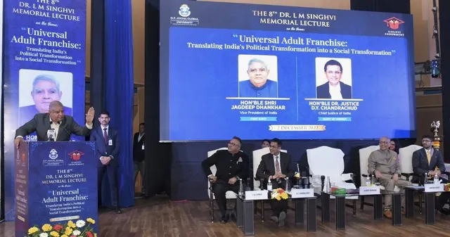 ‘ବିଚାରପତି ନିଯୁକ୍ତି’ ପ୍ରସଙ୍ଗରେ ସୁପ୍ରିମକୋର୍ଟ ଉପରେ ଅସନ୍ତୋଷ ଝାଡ଼ିଲେ ଉପରାଷ୍ଟ୍ରପତି ଧନଖଡ୍