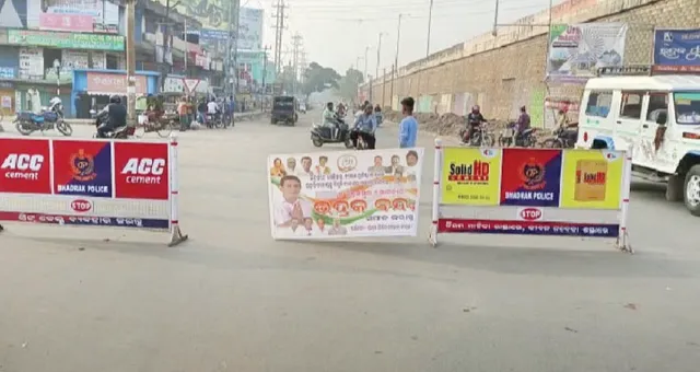 ବିଶ୍ୱବିଦ୍ୟାଳୟ,ମେଡିକାଲ କଲେଜ ପ୍ରତିଷ୍ଠା ଦାବି: ଭଦ୍ରକ ବନ୍ଦ ସଫଳ