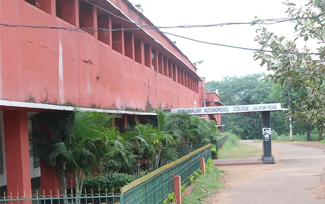 ଶୃଙ୍ଖଳାଭଙ୍ଗ ପାଇଁ ନିଲମ୍ବିତ ହେଲେ ଅଧ୍ୟାପକ