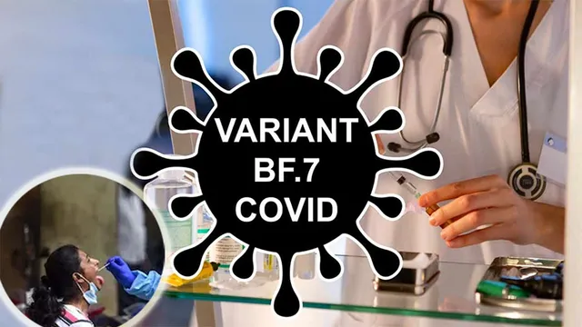 କରୋନାର  ବିଏଫ୍‌.୭ ଭାରିଆଣ୍ଟ ୯୧ଟି ଦେଶରେ ଦୁଇବର୍ଷ ହେଲା ଅଛି