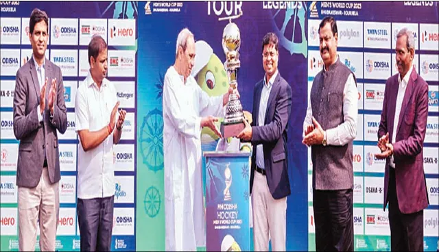 ହକି ବିଶ୍ବକପ୍‌ ଟ୍ରଫି ପରିକ୍ରମାର ଶୁଭାରମ୍ଭ