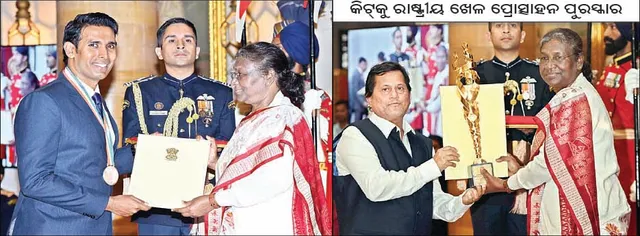 ଶରତ ହେଲେ ଖେଳରତ୍ନ, ଦୀପଗ୍ରେସ୍‌ ଅର୍ଜୁନ