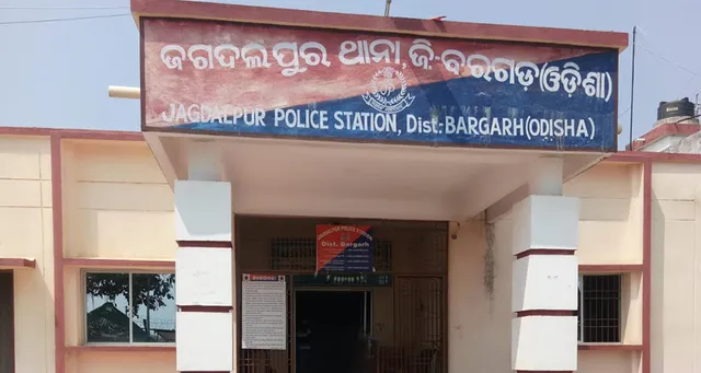 ଜଗଦଲପୁର ଥାନାରେ ପୂର୍ବ ବିଧାୟକ ଅଟକ