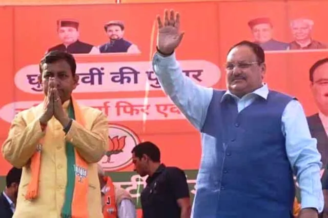 ଦଳରେ ଥିବା ବିଶୃଙ୍ଖଳାକୁ ନିୟନ୍ତ୍ରଣ କରାଯିବ: ହିମାଚଳ ପରାଜୟରେ ବିଦ୍ରୋହୀଙ୍କ ଭୂମିକା ବିଷୟରେ କହିଲେ ‘ବିଜେପି’ ମୁଖ୍ୟ ନଡ୍ଡା