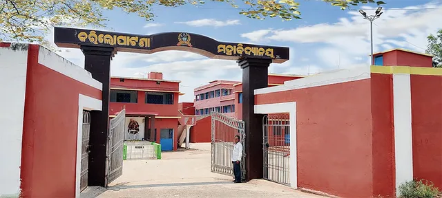 ନିଜେ କରିଥିବା ନିୟମ ଭାଙ୍ଗିଛି ଉଚ୍ଚ ଶିକ୍ଷା ବିଭାଗ: ଜିଲ୍ଲା ପରିଷଦ ସଭ୍ୟ କଲେଜ ସଭାପତି!