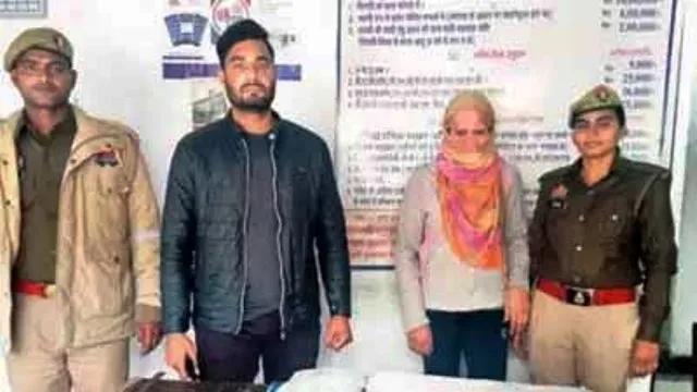 ସ୍ବାମୀଙ୍କୁ ମାରି ଜୀବନ ହରାଇଛନ୍ତି ବୋଲି ଦର୍ଶାଇବାକୁ ଯୋଜନା କରିଥିବା ନର୍ସଙ୍କୁ ଧରାପକାଇ ଦେଲା ଝିଅ