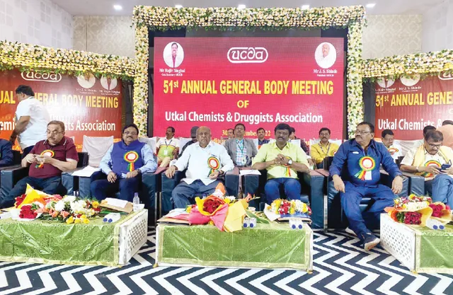 ଉତ୍କଳ କେମିଷ୍ଟ ଆଣ୍ଡ୍‌ ଡ୍ରଗିଷ୍ଟ ଆସୋସିଏସନ୍‌ କର୍ମକର୍ତ୍ତା ନିର୍ବାଚନ