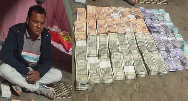 ଭିଜିଲାନ୍ସ ଜାଲରେ ଫରେଷ୍ଟର, ୧୩ ଲକ୍ଷ ୮୫ ହଜାର ଟଙ୍କା ଜବତ