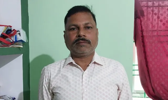 ଭିଜିଲାନ୍ସ ଜାଲରେ ମୃତ୍ତିକା ସଂରକ୍ଷଣ ବିଭାଗ ଓଭରସିଅର 