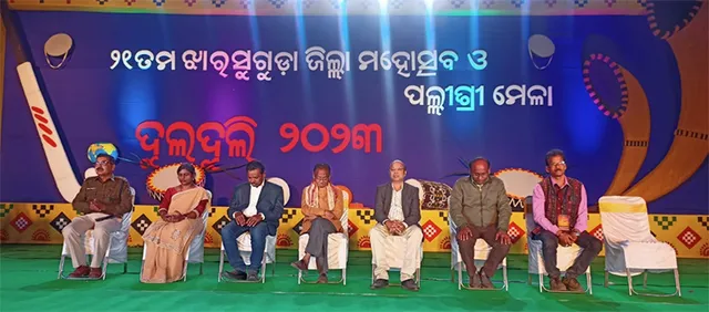 ଦୁଲଦୁଲିର ଦ୍ବିତୀୟ ସନ୍ଧ୍ୟା