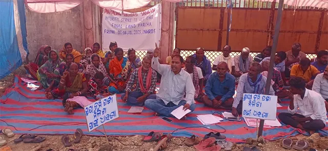 ସ୍ଥାୟୀ ଜମିପଟ୍ଟା ଦାବି, ମହାଲିଙ୍ଗ ଆର୍‌ଆଇ ଅଫିସ ଆଗରେ ଧାରଣା