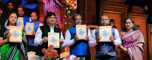 ସୁବର୍ଣ୍ଣ ଲୋକମହୋତ୍ସବ ଉଦ୍‌ଘାଟିତ: ‘ସମସ୍ତଙ୍କ ପ୍ରୟାସରେ ଜିଲ୍ଲାର ବିକାଶ ଜାରିରହିଛି’