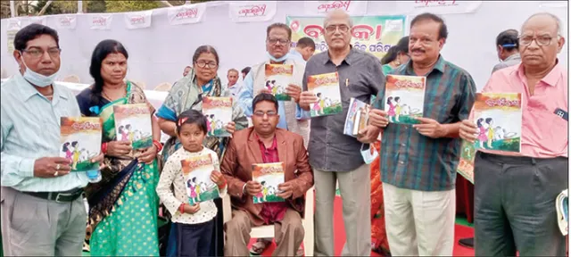 ଶିଶୁ କିଶୋର ପତ୍ରିକା ‘ମୋ ଆଶା’ର ଶୀତ ସଂଖ୍ୟା ଉନ୍ମୋଚିତ