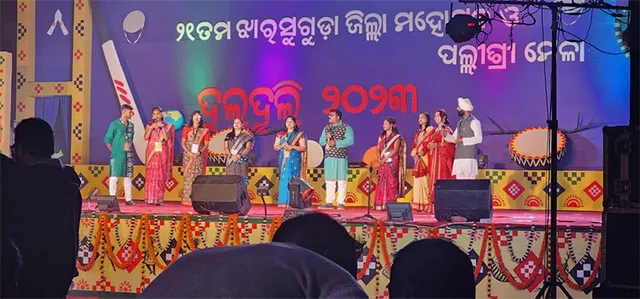 ଦୁଲୁକିଲା ଦୁଲଦୁଲି ମଞ୍ଚ  