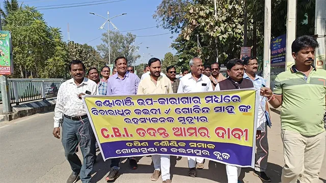 ବହୁଚର୍ଚ୍ଚିତ ଗୋବିନ୍ଦ ସାହୁ ମୃତ୍ୟୁ ଘଟଣା: ସିବିଆଇ ତଦନ୍ତ ପାଇଁ ଜିଲ୍ଲାପାଳଙ୍କୁ ଦାବିପତ୍ର