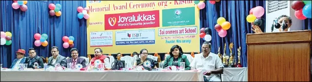 କସ୍ତୁରୀର ୨୪ତମ ବାର୍ଷିକ ଉତ୍ସବ