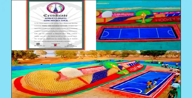 ବାଲୁକା କଳାରେ ସୁଦର୍ଶନଙ୍କ ବିଶ୍ବ ରେକର୍ଡ