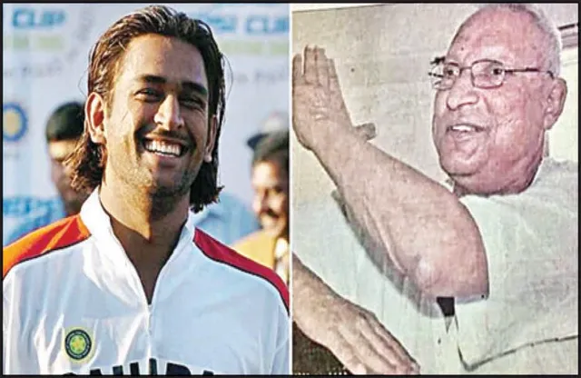 ଧୋନିଙ୍କ ପ୍ରତିଭାକୁ ବିସିସିଆଇକୁ ଦେଖାଇଥିବା ପ୍ରକାଶ ପୋଦ୍ଦାରଙ୍କ ପରଲୋକ