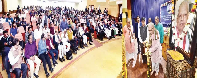 ଜାନକୀ ବଲ୍ଲଭ ପଟ୍ଟନାୟକଙ୍କ ୯୬ତମ ଜନ୍ମ ଉତ୍ସବ ଓ ସ୍ମୃତି ସମ୍ମାନ ପ୍ରଦାନ ସମାରୋହ