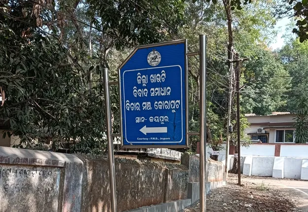 ଖାଉଟି ମାମଲା ଶୁଣାଣିରେ ହେଉଛି ବିଳମ୍ବ; ସପ୍ତାହରେ ମାତ୍ର ୨ଦିନ ହେଉଛି ଶୁଣାଣି