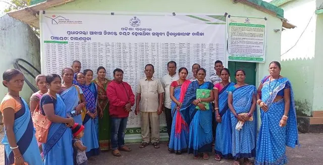 ମାଲକାନଗିରି ଜିଲ୍ଲାରେ ୨୩,୧୨୨ ଘର, ୧୧୦୦ ହିତାଧିକାରୀ ଜାଲ