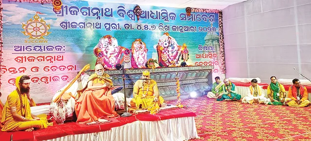 ‘ଗୋ ରକ୍ଷକଙ୍କୁ ଗୁଣ୍ଡା କହିଥିବା ନ୍ୟାୟାଧିଶ କ୍ଷମା ମାଗନ୍ତୁ’