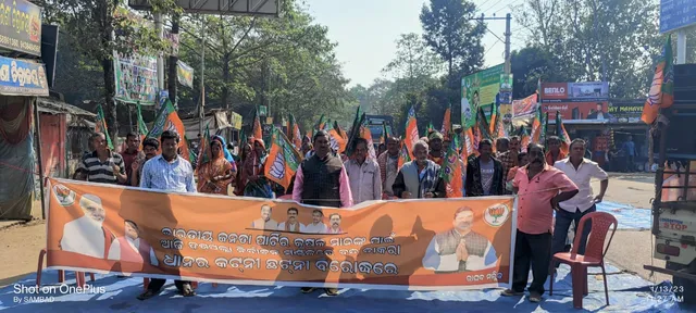 ବିଜେପିର ୧୨ ଘଣ୍ଟିଆ ଦଶପଲ୍ଲା ବନ୍ଦ: ୫୭ ନମ୍ବର ଜାତୀୟ ରାଜପଥ ଅବରୋଧ