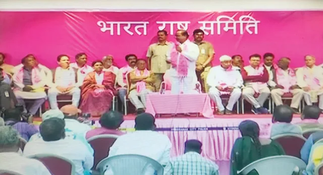 ଓଡ଼ିଶା ରାଜନୀତିରେ ପାଦ ଦେଲା ବିଆରଏସ୍‌