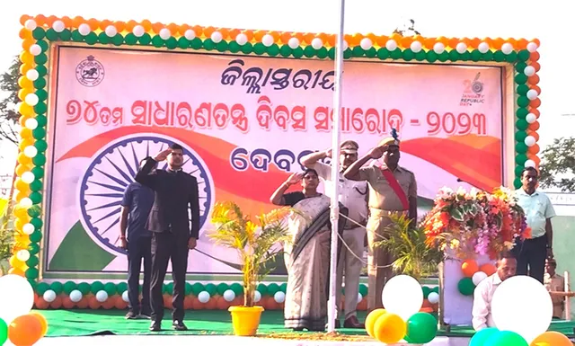 ଦେବଗଡ଼: ଜିଲ୍ଲାସ୍ତରୀୟ ସାଧାରଣତନ୍ତ୍ର ଦିବସ ପାଳିତ