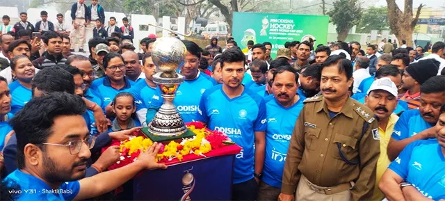 ଦେବଗଡ଼ରେ ହକି ବିଶ୍ବକପ୍‌ ଟ୍ରଫିକୁ ସ୍ବାଗତ