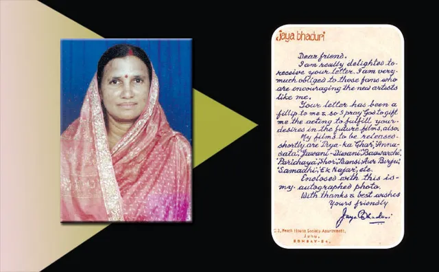 ବଲିଉଡ୍ ଅଭିନେତାଙ୍କ ସହ ଚିଠି ଦିଆନିଆ : ୨୫ରୁ ଅଧିକ ନାମୀଦାମୀ ତାରକାଙ୍କ ଫଟୋ ଓ ଚିଠି ସାଇତିଛନ୍ତି ବିଜୟିନୀ