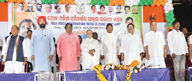 ‘ଭାରତ ଯୋଡ଼ୋ-ଓଡ଼ିଶା’ ଉଦ୍‌ଯାପିତ: ଓଡ଼ିଶାରେ ପରିବର୍ତନର ସୂର୍ଯ୍ୟୋଦୟ ଆସିବ