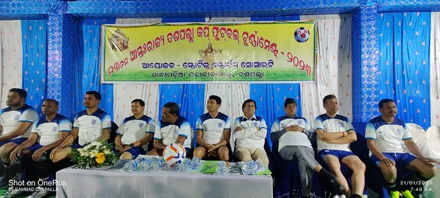 ଦଶପଲ୍ଲାରେ ଫୁଟ୍‌ବଲ୍‌ ଟୁର୍ଣ୍ଣାମେଣ୍ଟ୍‌: ଏକାଠି ହେଲେ ୧୪ ବିଧାୟକ