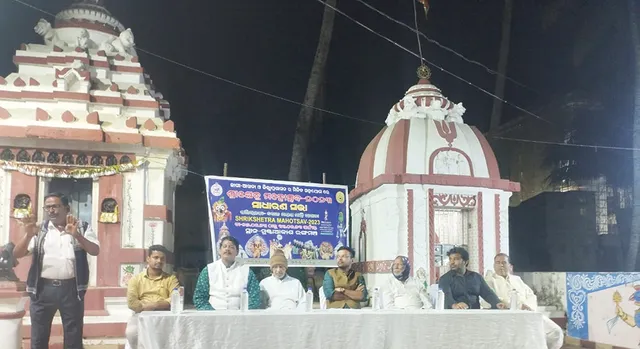 ୨୭ରୁ ‘ଶ୍ରୀକ୍ଷେତ୍ର ମହୋତ୍ସବ’