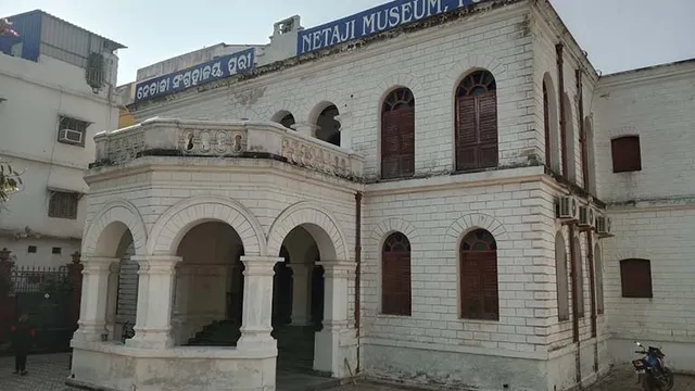 ଆଜି ନେତାଜୀ ଜୟନ୍ତୀ: ଅବହେଳିତ ନେତାଜୀ ସଂଗ୍ରହାଳୟ