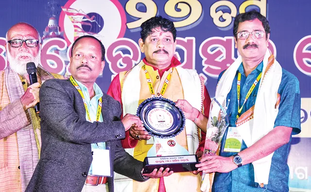 ୨୭ତମ ଶ୍ରୀକ୍ଷେତ୍ର ପୁସ୍ତକ ମେଳା ଉଦ୍‌ଯାପିତ: ଅସିତ ମହାନ୍ତିଙ୍କୁ ‘ସାହିତ୍ୟିକ ସାରସ୍ବତ ସମ୍ମାନ’